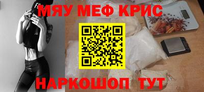 MDMA Бугуруслан