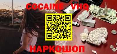 альфа пвп VHQ Бузулук