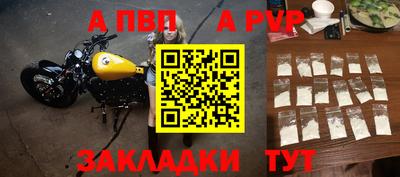альфа пвп VHQ Бузулук