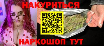 каннабис Будённовск