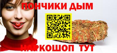 каннабис Будённовск