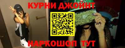 каннабис Будённовск