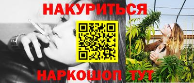 каннабис Будённовск