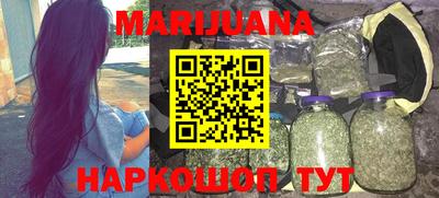 каннабис Будённовск