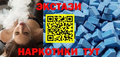 альфа пвп VHQ Бузулук