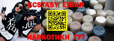 MDMA Бугуруслан
