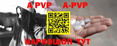 альфа пвп VHQ Бузулук