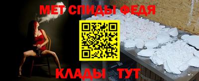 альфа пвп VHQ Бузулук