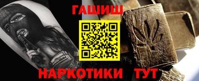альфа пвп VHQ Бузулук