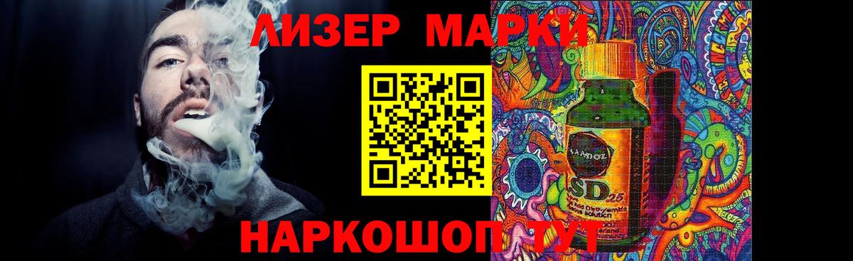 Лсд 25 экстази  Вход с VPN  Советская Гавань  Лсд 25 экстази ecstasy 