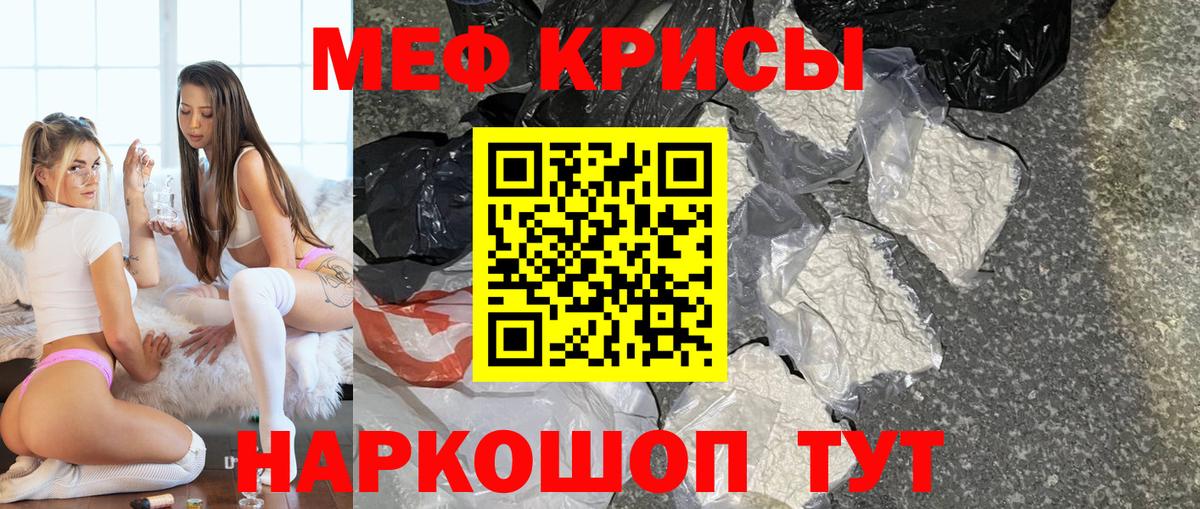 Мефедрон мяу мяу  Вход с VPN  Мефедрон  Советская Гавань  Меф 
