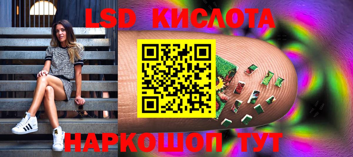 Советская Гавань  Марки NBOMe 1500мкг  Марки NBOMe 1500мкг  Вход с VPN 