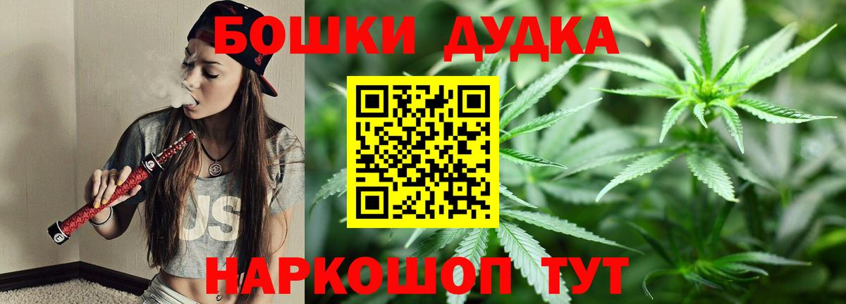 Марихуана тримм  МАРИХУАНА сатива  Советская Гавань  Шишки марихуана SATIVA & INDICA  Вход с VPN  МАРИХУАНА LSD WEED 